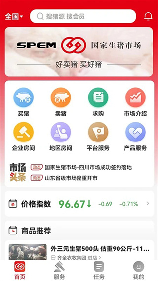 ���������г���׿app����v409 �ֻ���