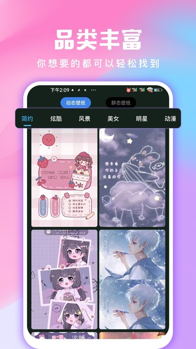 ȫ����ѱ�ֽ��׿��v5.1.3