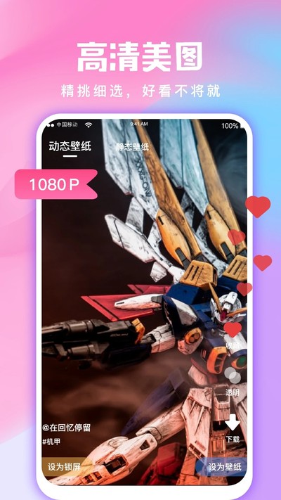 ȫ����ѱ�ֽ��׿��v5.1.3