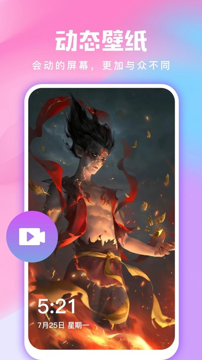 ȫ����ѱ�ֽ��׿��v5.1.3