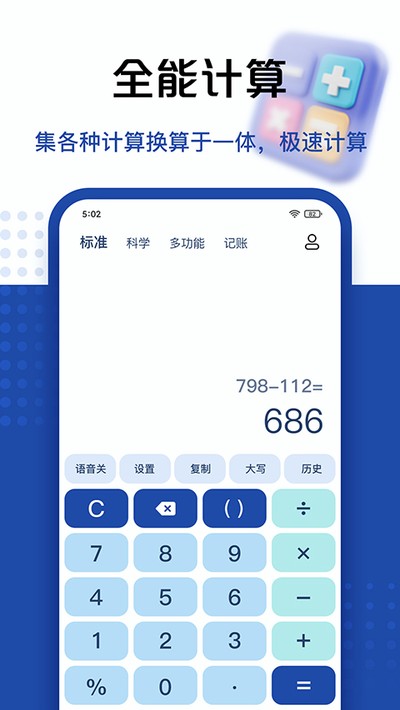 �������������߼���ٷ�����v5.5.00