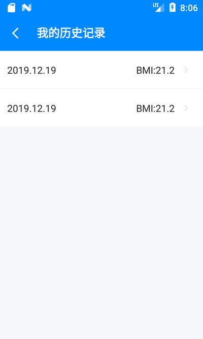 BMI������app��Ѱ氲׿����v6.5.8