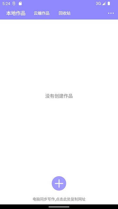 ����С˵��׿�ɰ����ذ�װv5.2.5