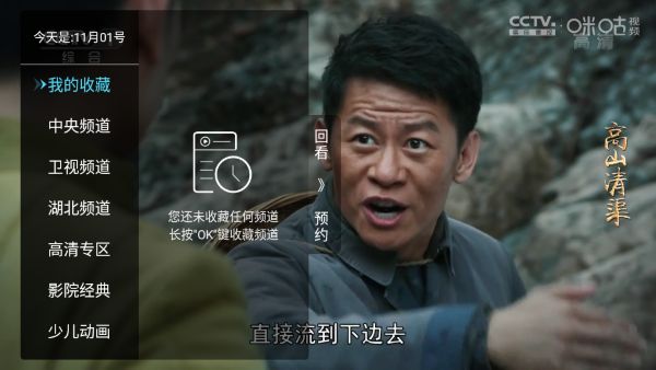 �뿴����tv��׿������v3.3