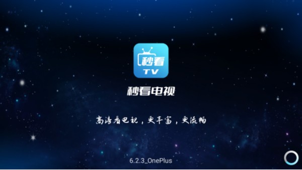 �뿴����tv��׿������v3.3