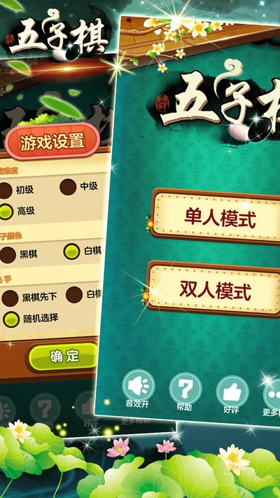 �������ս���°�v1.6.6