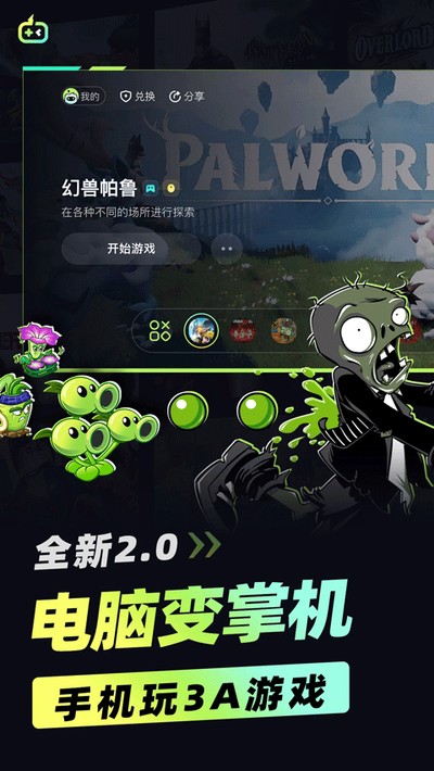 �������ιٷ�������Ѱ�v5.1.1