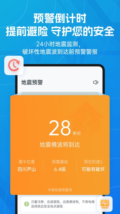 ����Ԥ���ֻ��ϰ汾v3.1.3