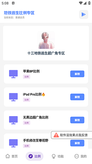 ʮ���������ְ�׿�ֻ�������v2.0