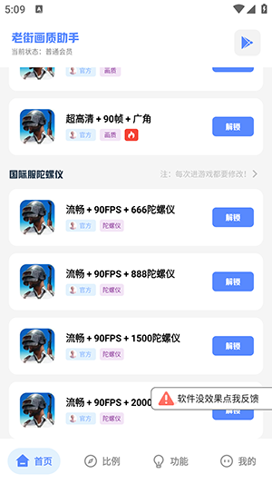 ʮ���������ְ�׿�ֻ�������v2.0