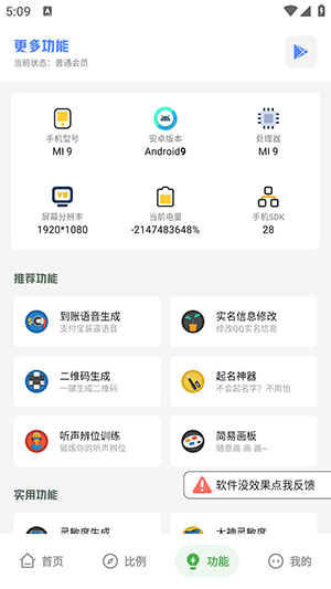 ʮ���������ְ�׿�ֻ�������v2.0