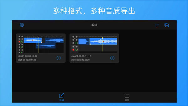 �׼������ֻ�������v2.0.6 ��׿��