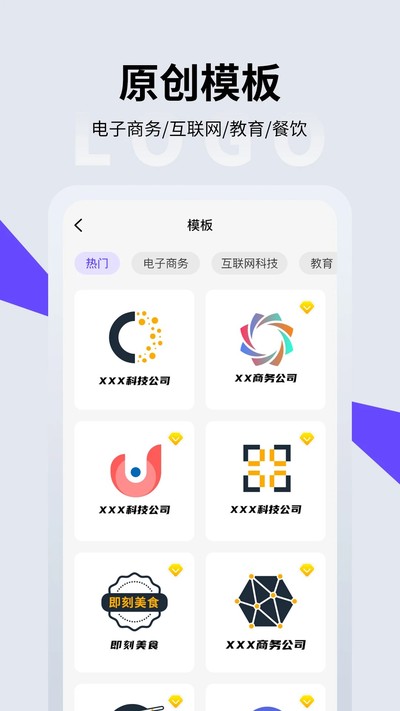 LOGO��ư�׿��v2.3.7