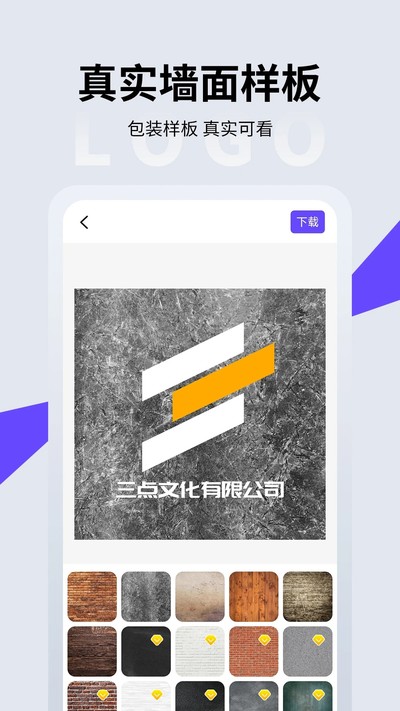 LOGO��ư�׿��v2.3.7
