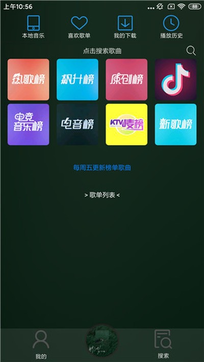 �������ֹٷ���v1.5.1