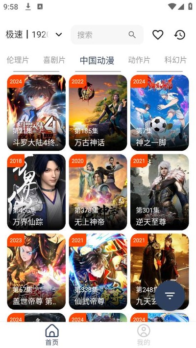 Ӱ�ӷ��ֻ���v1.3