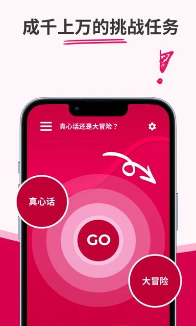 ���»�����Ϸ����(CoupleGame)�ٷ���v2.15.12