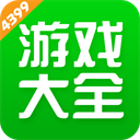 4399��Ϸ��������ذ�װv9.1.0.38