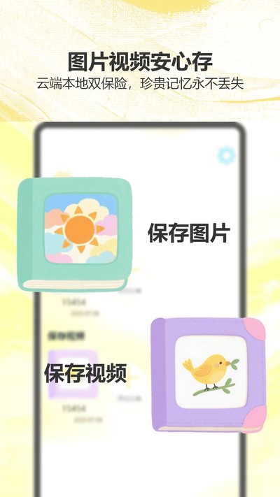 ���Ӱ�ӹٷ���v1.1
