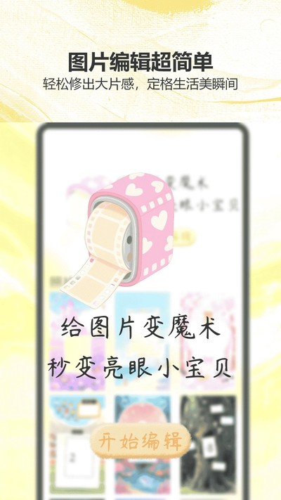 ���Ӱ�ӹٷ���v1.1