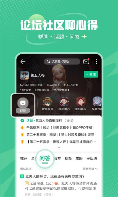 4399��Ϸ��������ذ�װv9.1.0.38