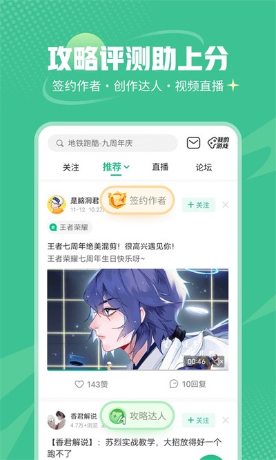 4399��Ϸ��������ذ�װv9.1.0.38