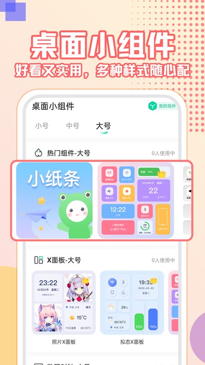 �����ֽ��ȫ��Ѱ�v3.3.0