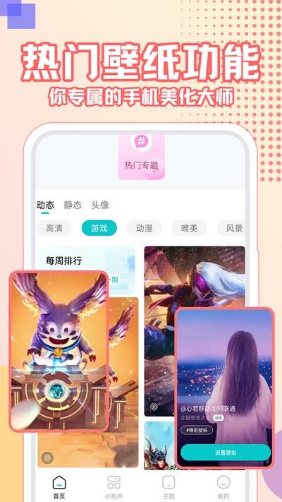 �����ֽ��ȫ��Ѱ�v3.3.0