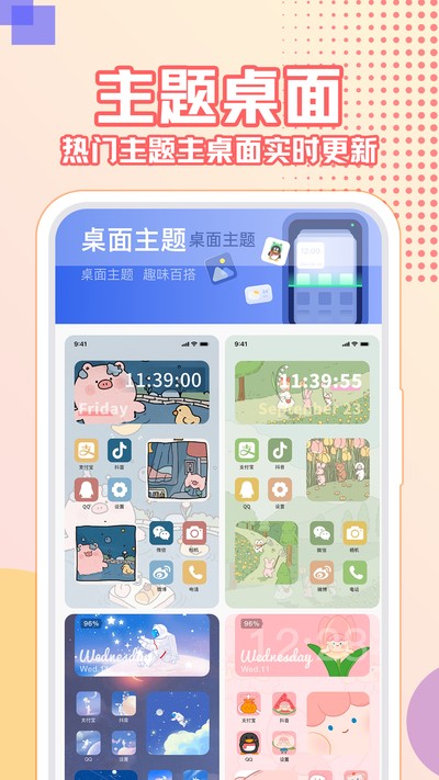 �����ֽ��ȫ��Ѱ�v3.3.0