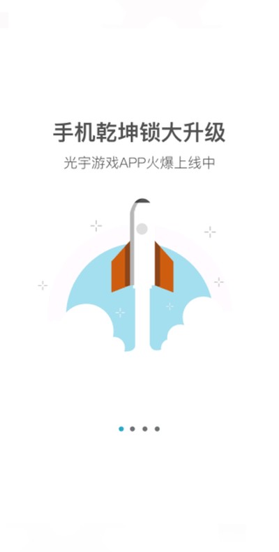 ������Ϸ��׿���������v5.0.8