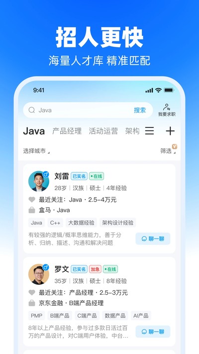 ����ֱƸ�ٷ���v9.25.3
