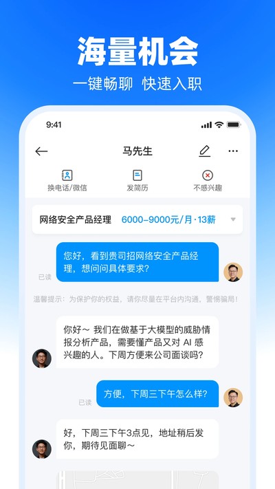 ����ֱƸ�ٷ���v9.25.3