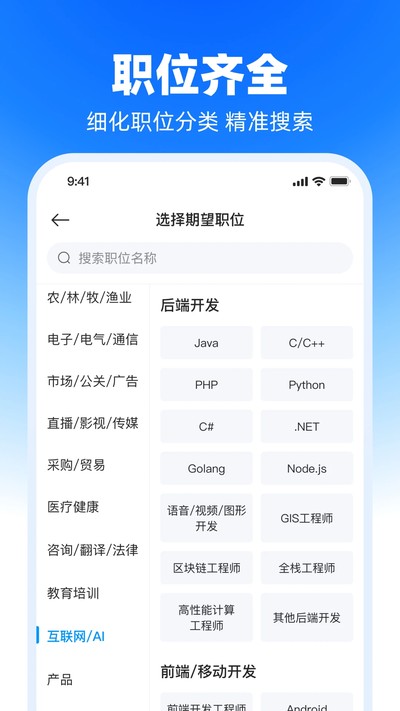����ֱƸ�ٷ���v9.25.3