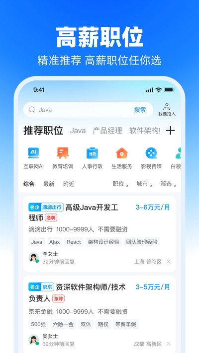 ����ֱƸ�ٷ���v9.25.3