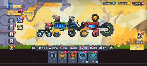 ��ɽ�ɳ�3����MOD�˵���v1.0.5