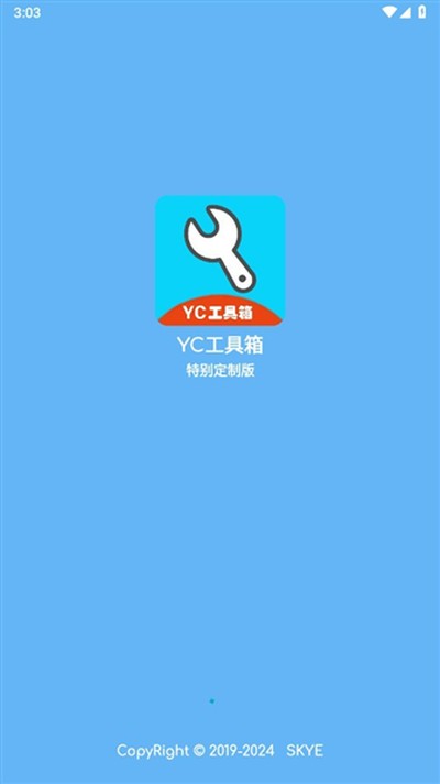 yc������2026���°�v11.8 reset