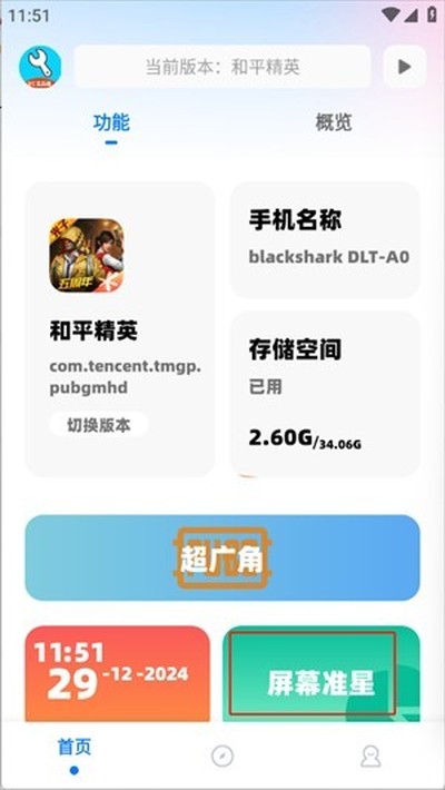 yc������2026���°�v11.8 reset