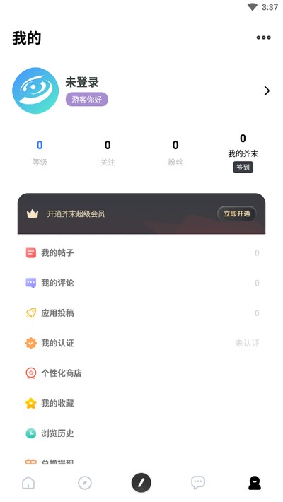 ��ĩ�ռ���Ѱ�v1.2.24