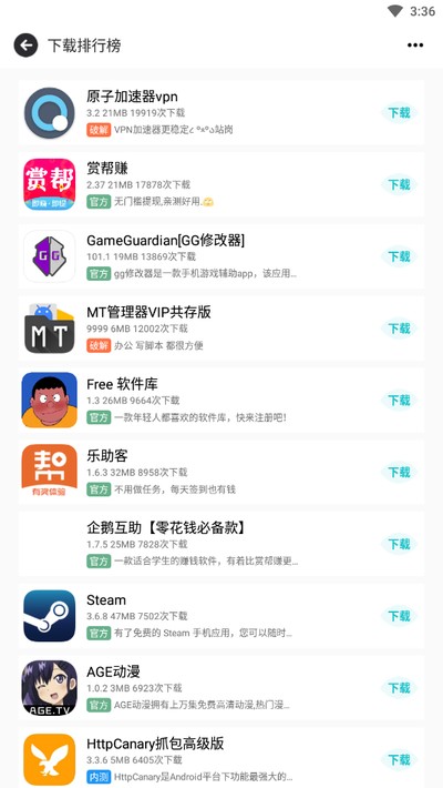 ��ĩ�ռ���Ѱ�v1.2.24