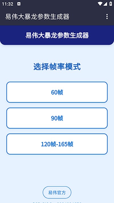��ΰ��������������2026���°�v1.0