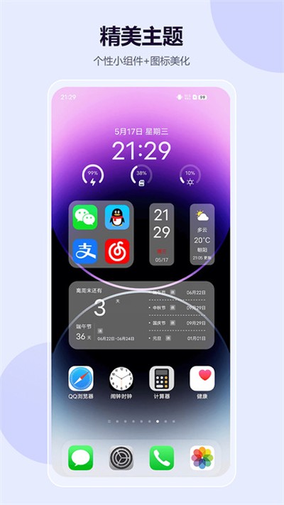 �Ķ������ֽ�����vV4.11.13