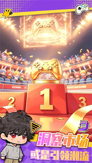�ҵ���Ϸ��˾������Դ����v1.3.1 ��׿��