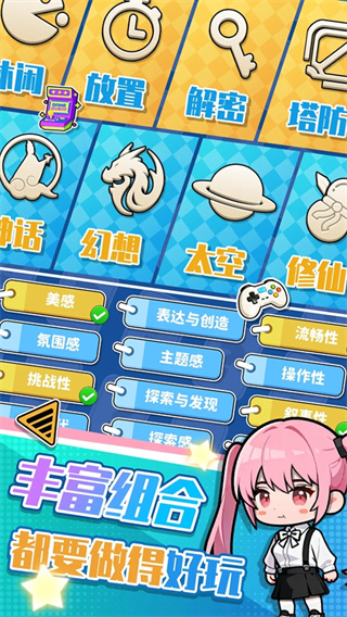 �ҵ���Ϸ��˾������Դ����v1.3.1 ��׿��