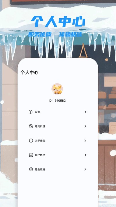�ǿ�Ӱ�Ӱ�׿��v1.3