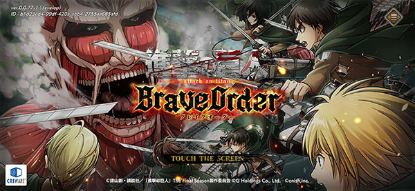 �����ľ���Brave Orderv1.43.274 ��׿��
