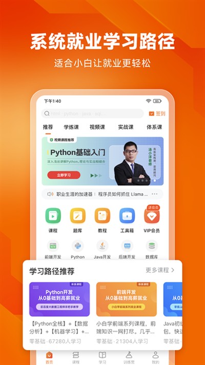 ���ʨ�ٷ���v3.10.3
