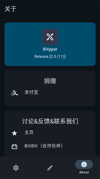 XHyper2026���°�v2.0