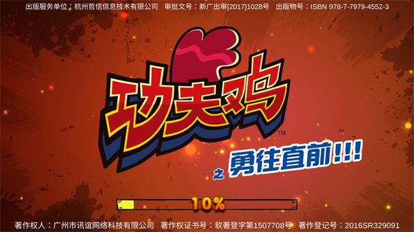 ������Ϸ�����ֻ���v1.0.1 ��׿��
