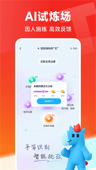 ��;���п���app�ٷ�������v5.92.11 ��׿��
