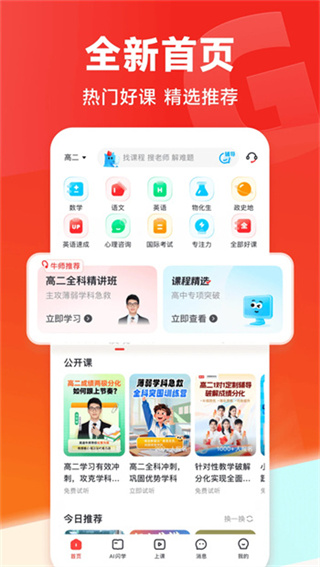 ��;���п���app�ٷ�������v5.92.11 ��׿��
